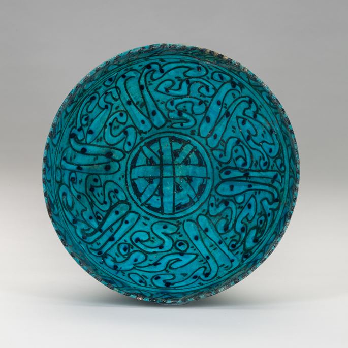 Epigraphical Turquoise Pottery Bowl | MasterArt